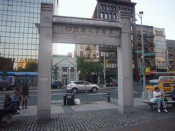 Memorial gate for Chinese-American soldiers, in Chinatown
