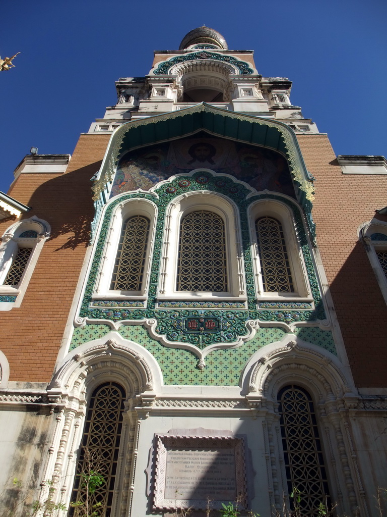 Front of St. Nicholas` Russian Orthodox Cathedral