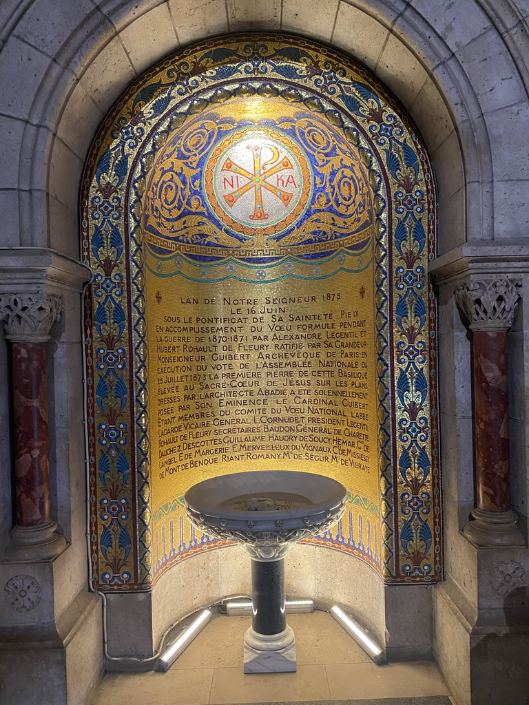 Baptistry at the Basilique du Sacré-Coeur church