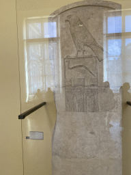 Stele of the Serpent King at the First Floor of the Sully Wing of the Louvre Museum, with explanation