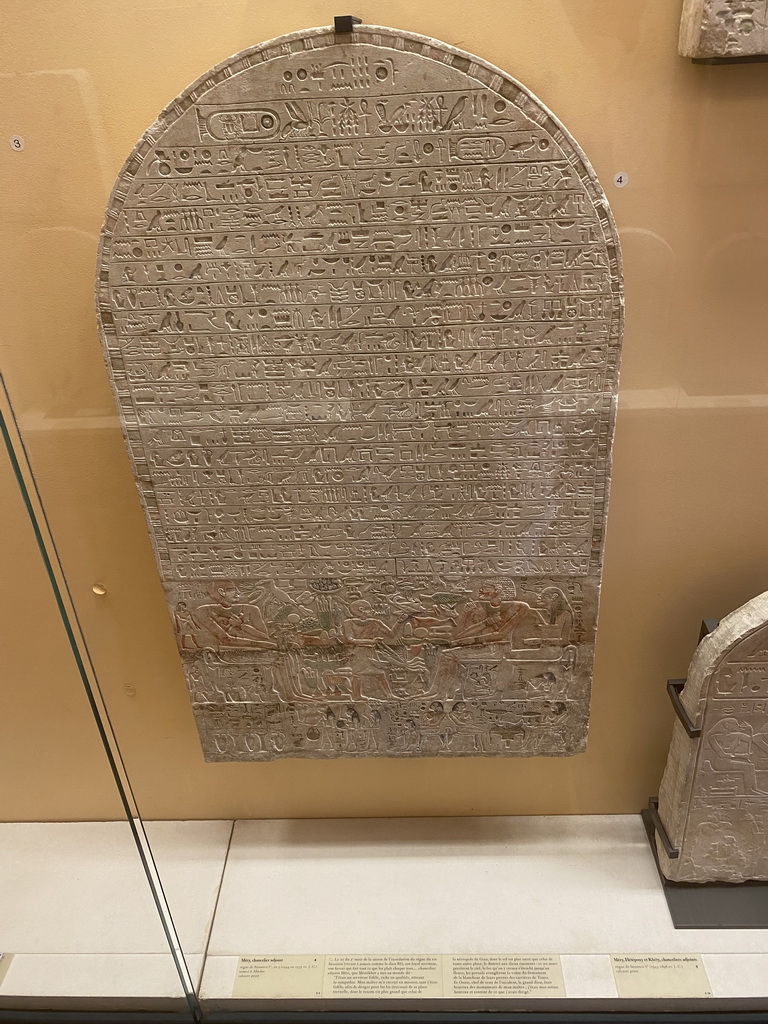 Relief with inscriptions at the First Floor of the Sully Wing of the Louvre Museum, with explanation