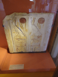 Relief in the name of Pharaoh Ramesses II at the First Floor of the Sully Wing of the Louvre Museum, with explanation
