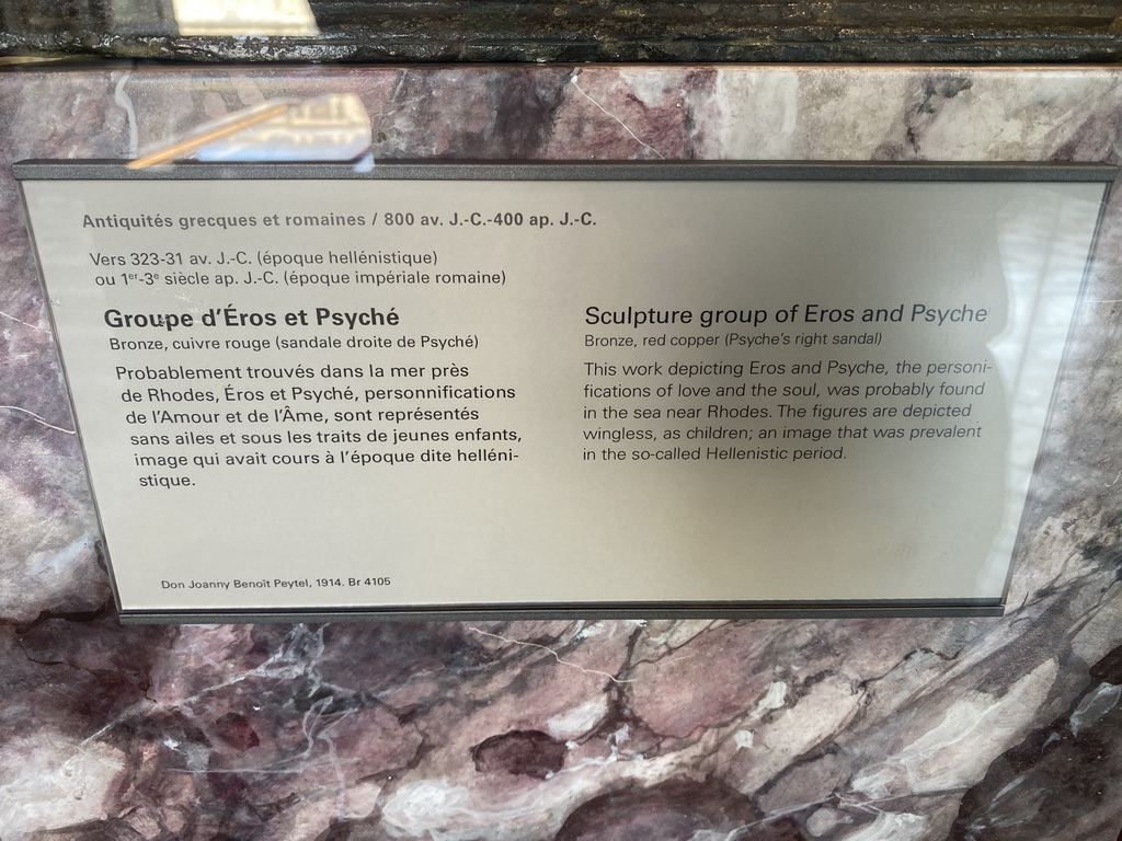 Explanation on the sculpture group of Eros and Psyche at the First Floor of the Sully Wing of the Louvre Museum