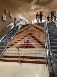 Staircase and escalators at the Librairie-Boutique du Musée du Louvre bookstore at the Lower Ground Floor of the Louvre Museum