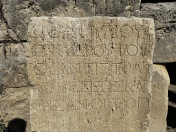 Stone table with inscriptions at the north side of the Stadium at the Ancient City of Perge