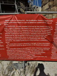 Information on the renovation of the Hellenistic City Gate and Towers at the Ancient City of Perge