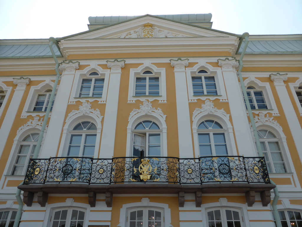 Facade of the Great Palace