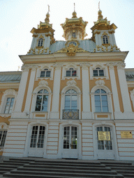 Front entrance of the Great Palace