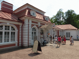 Bath House for Cavaliers at the right side of the Monplaisir Palace