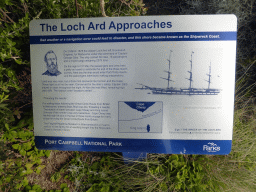 Information on the Loch Ard Approaches
