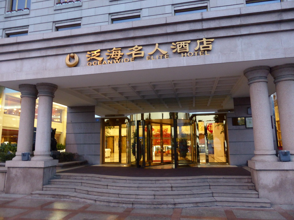 Front entrance of the Oceanwide Elite Hotel at Taiping Road