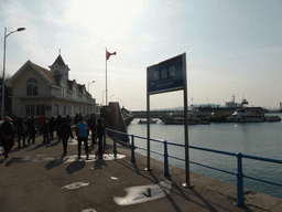 Entrance to the Feiyang Yacht Warf at Xilingxia Road