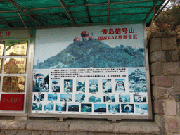 Information on the Xinhaoshan Park
