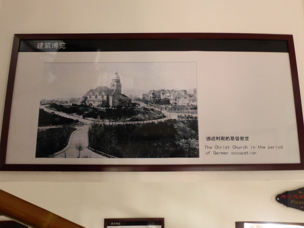 Old photograph of the Qingdao Protestant Church in the period of German occupation, viewed from the rotating sightseeing tower at the Xinhaoshan Park