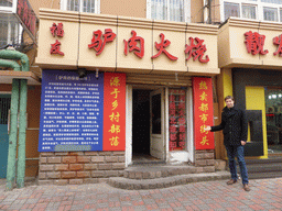 Tim in front of the donkey meat restaurant at Hubei Road