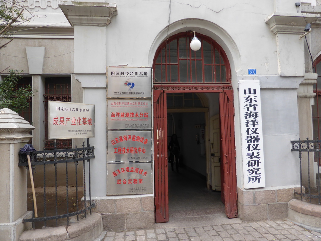 Entrance to a science and technology building at Zhejiang Road