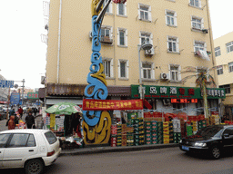 Beer shops at Shouguang Road