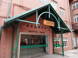 Entrance to the Tsingtao Beer Museum at Dengzhou Road