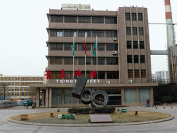 Central square of the Tsingtao Beer Museum