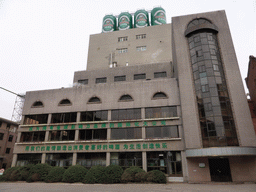 The Tsingtao Brewery, at the Tsingtao Beer Museum