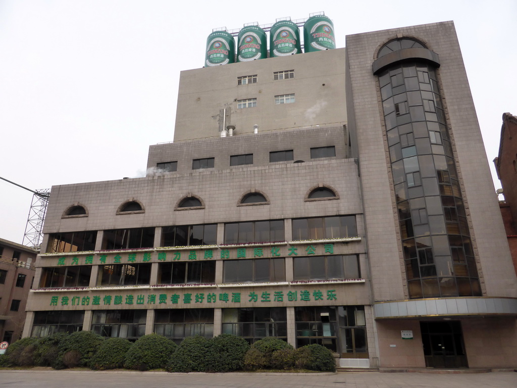 The Tsingtao Brewery, at the Tsingtao Beer Museum