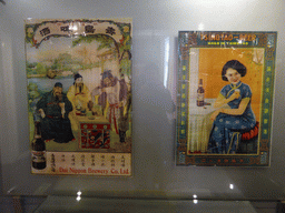 Old commercial posters at the Tsingtao Beer Museum