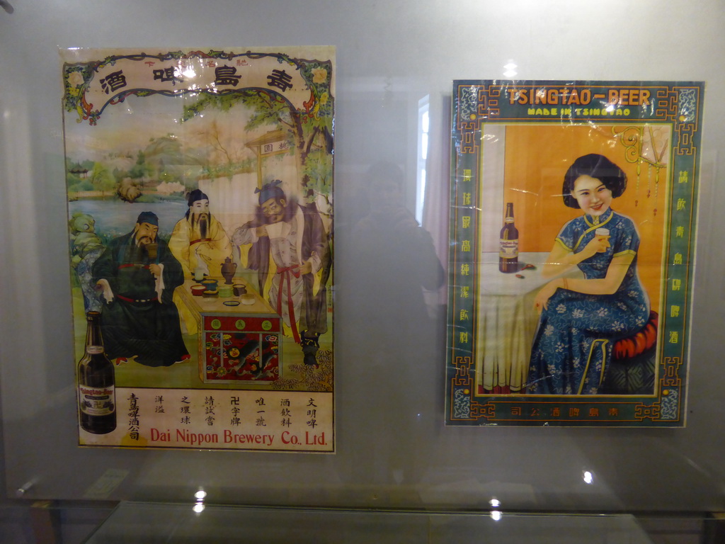 Old commercial posters at the Tsingtao Beer Museum