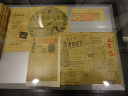 Old newspaper commercials at the Tsingtao Beer Museum