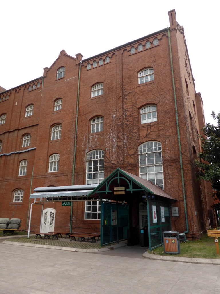 Front of building B of the Tsingtao Beer Museum