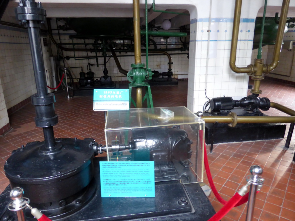 Motor made by Siemens in 1896, at the Tsingtao Beer Museum