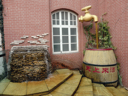 Fountains at the Tsingtao Beer Museum