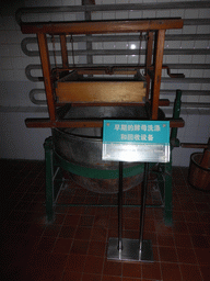 Old yeast washing and recovery equipment, at the Tsingtao Beer Museum