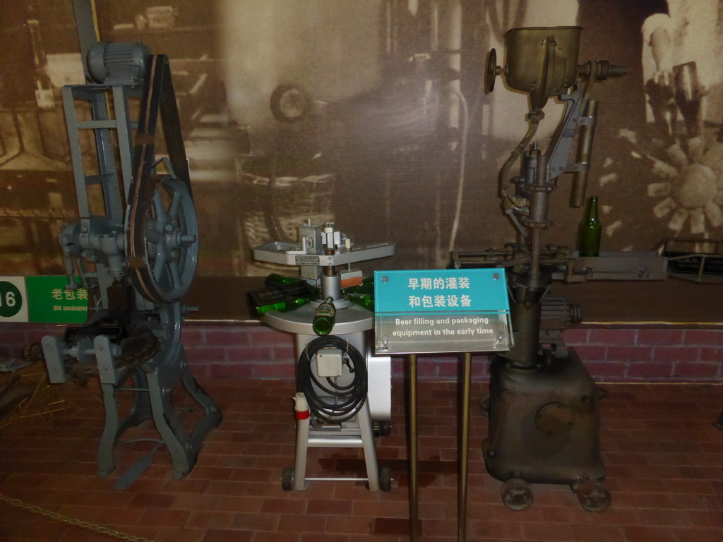 Old beer filling and packaging equipment, at the Tsingtao Beer Museum
