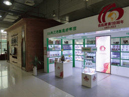 The `Drunk Room` and a souvenir shop, at the Tsingtao Beer Museum