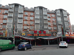 Front of the Birthplace of Beer Culture restaurant at Dengzhou Road