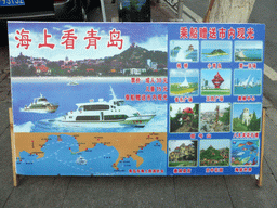 Information on sightseeing tours on a poster close to the hotel
