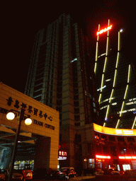 World Trade Center buildings at Xianggang Middle Road, by night