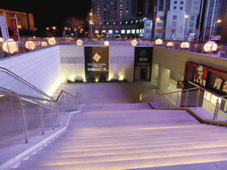 Entrance to the Center Plaza Tsingtao shopping mall, by night