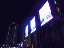 Front of the Center Plaza Tsingtao shopping mall, by night