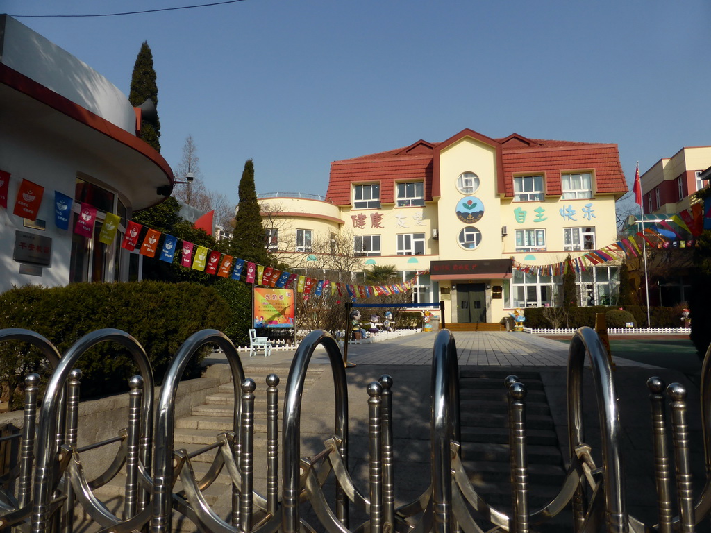 Kindergarten at Zhengyangguan Road