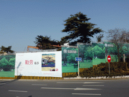 Subway station under construction at Xianggang West Road