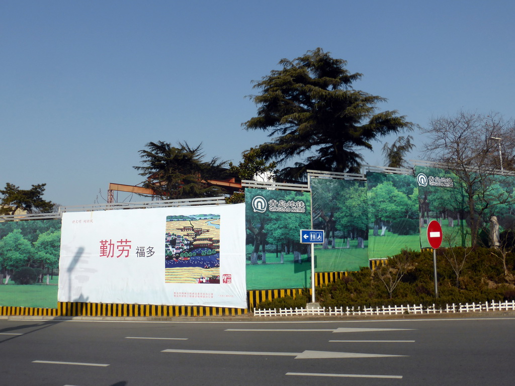 Subway station under construction at Xianggang West Road