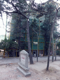 The Huashi Building, under renovation