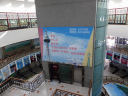 The Qingdao Olympic Hall and the lower floors of the Qingdao TV Tower