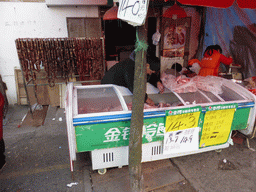 Sausages at a market stall at Shangqing Road