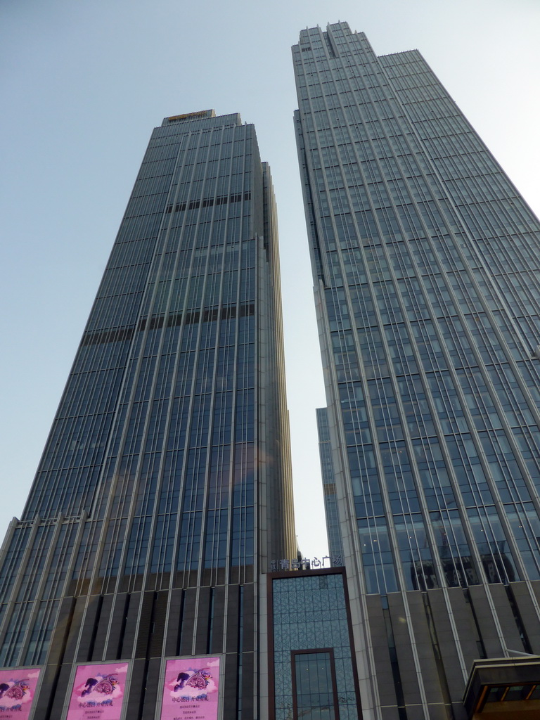 World Trade Center buildings, viewed from the taxi to the airport