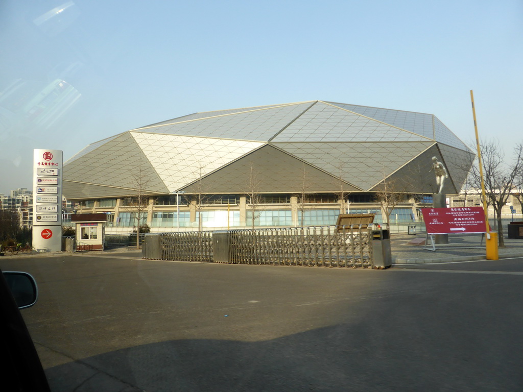 The Guoxin Gymnasium (Qingdao Sports Center Stadium) at Jinsong 7th Road, viewed from the taxi to the airport