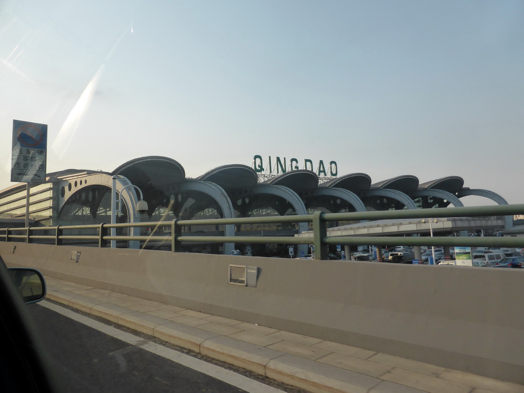 Front of the Qingdao Liuting International Airport, viewed from the taxi from the city center
