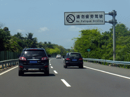 `No Fatigue Driving` sign above the G98 Hainan Ring Road Expressway, viewed from the car