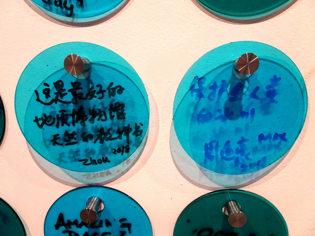 Written messages from Miaomiao`s parents on the message wall at the Glaciers Exhibit at the Wonders of Iceland exhibition at the Second Floor of the Perlan building